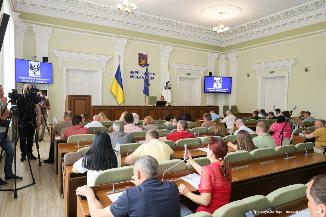 45-та (позачергова) сесія Чернігівської міської ради VIII скликання розпочалася. У роботі оголошено перерву