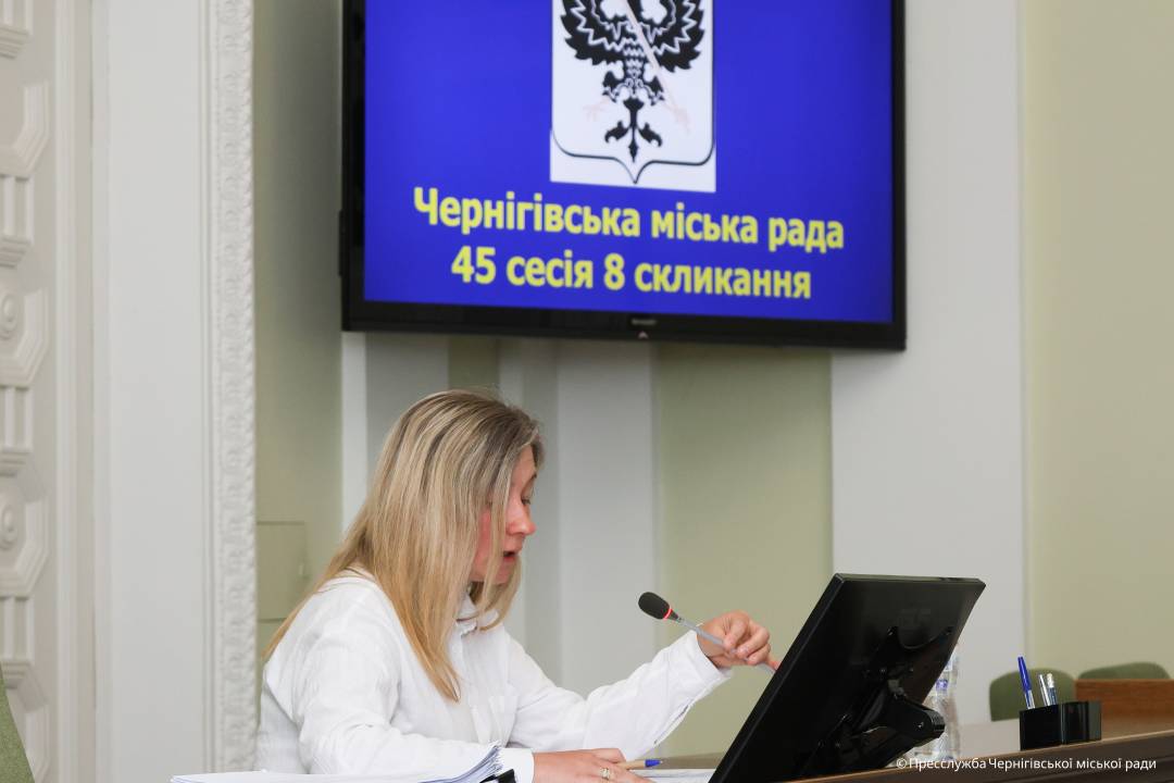 45-та (позачергова) сесія Чернігівської міської ради VIII скликання розпочалася. У роботі оголошено перерву