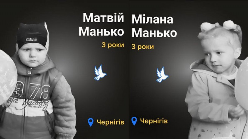 Розстріляли, підірвалися на міні, потрапили під ракетний удар: про загиблих внаслідок агресії РФ дітей з Чернігівщини