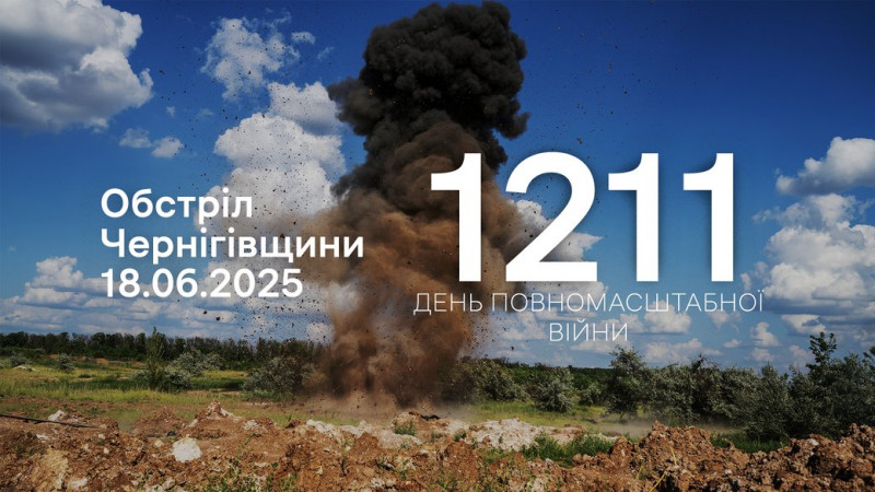 Через обстріли загорілися будинки: російські війська атакували 15 прикордонних сіл Чернігівщини