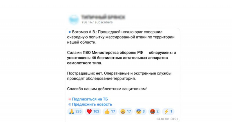 Тривоги, українські прапори, порожні села, ДРГ: як живе Брянська область Росії, що на кордоні з Чернігівщиною
