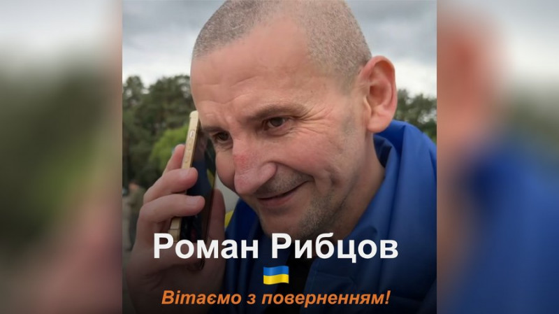 Стало відомо про ще одного військового з Чернігівщини, який повернувся з російського полону