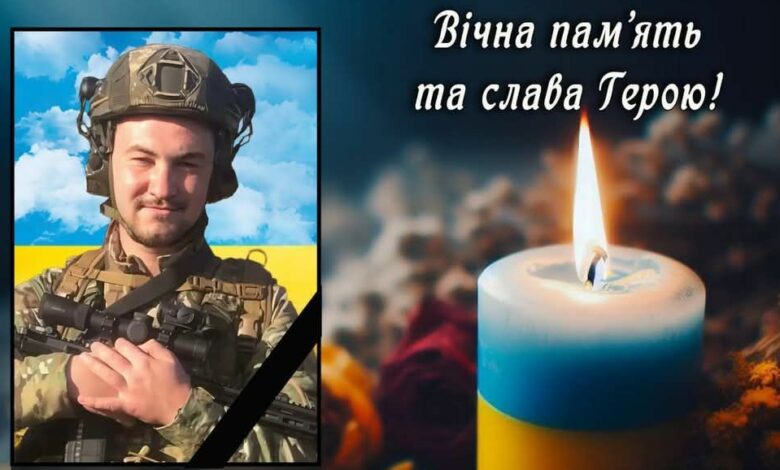 Чорна звістка: загинув воїн з Чернігівщини