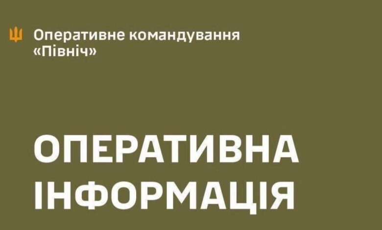 Чотири райони Чернігівщини опинилися під ворожим вогнем