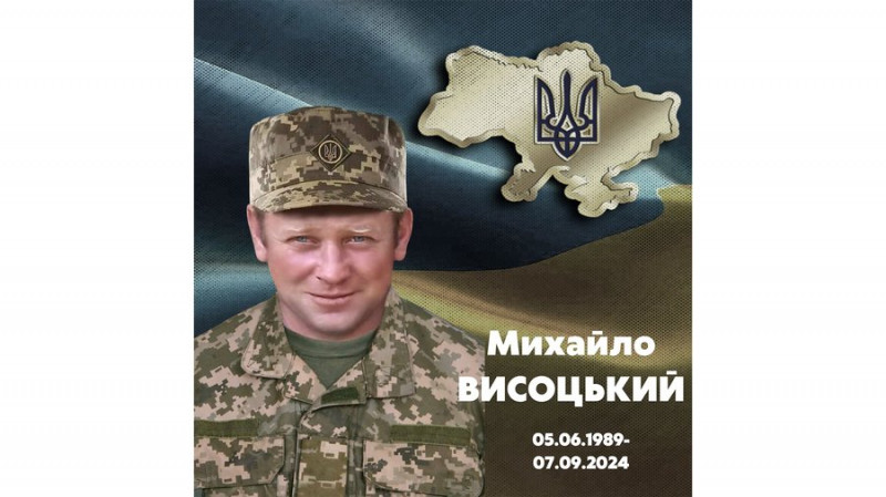 На Чернігівщині поховали двох захисників: Євгена Коваленка та Михайла Висоцького