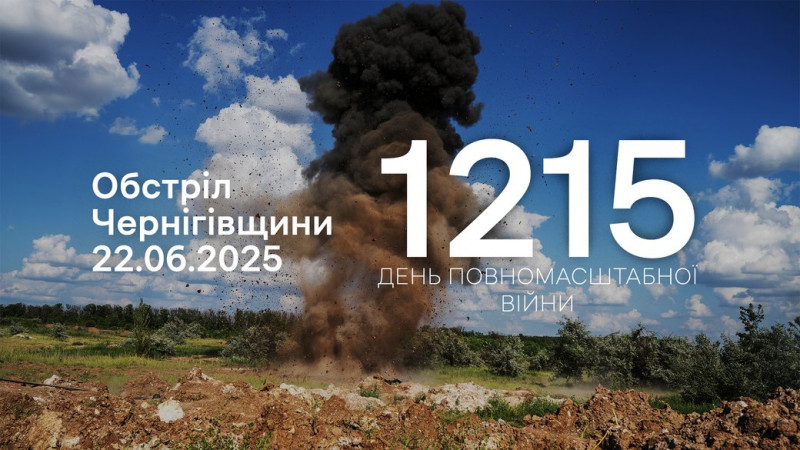 Зруйновані приватні будинки та господарчі споруди: армія РФ атакувала прикордонні громади Чернігівщини