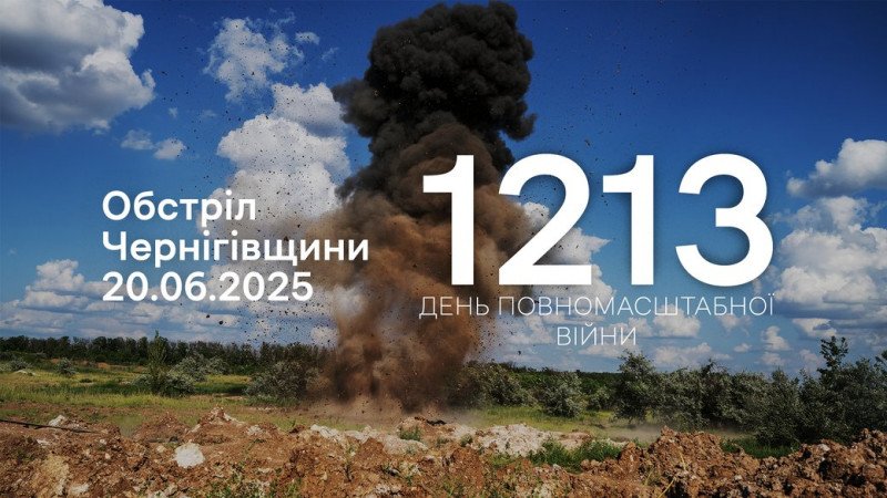 Внаслідок атак пошкоджені будинки: війська РФ обстріляли 4 прикордонні громади Чернігівщини