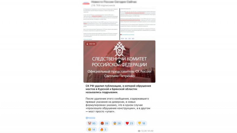 Тривоги, українські прапори, порожні села, ДРГ: як живе Брянська область Росії, що на кордоні з Чернігівщиною