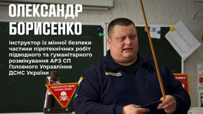 «Якщо ти вижив — це вже перемога»: чернігівський сапер розказав про своє життя після травми