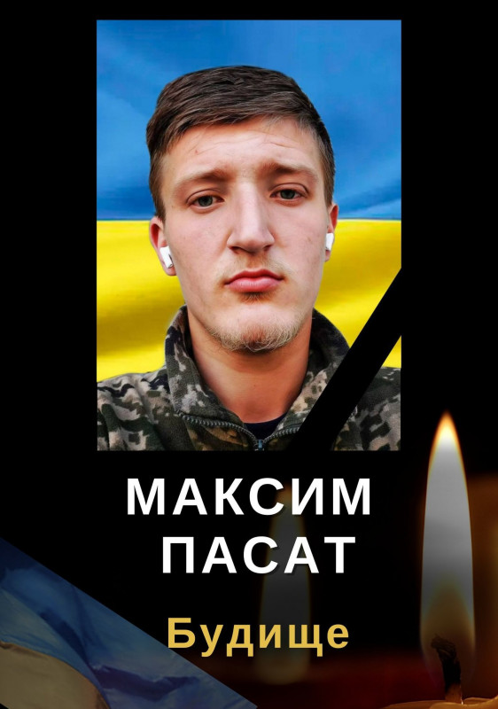 На Бахмутському напрямку загинув Захисник з Чернігівщини