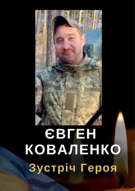 На Чернігівщині попрощалися з воїном, життя якого обірвалося внаслідок хвороби