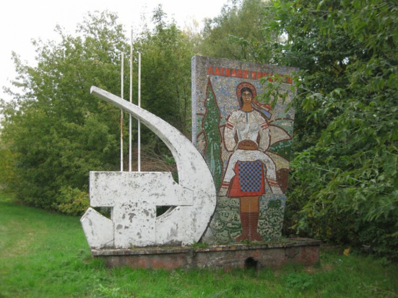 На Чернігівщині є село, яке назване прізвищем більшості своїх жителів