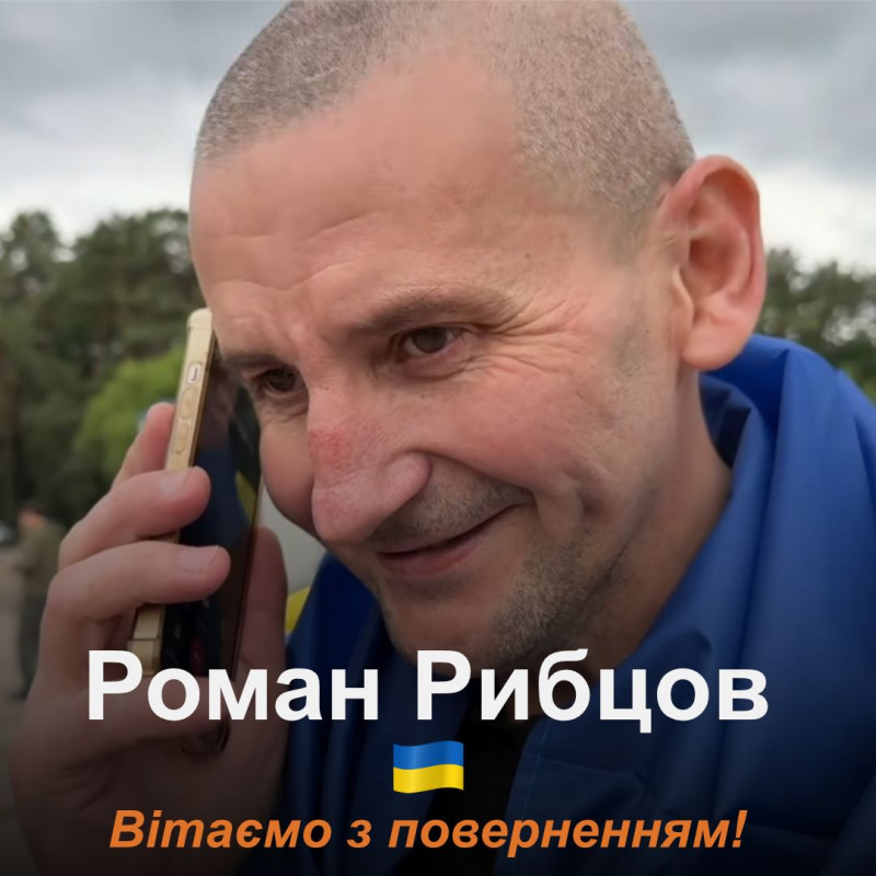 Під час учорашнього обміну вдалося повернути ще одного захисника з Чернігівщини