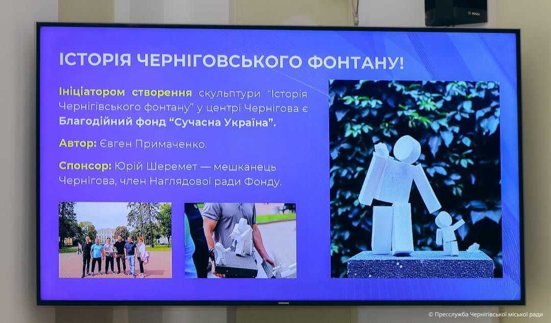 Презентовано ідею встановлення нової скульптури в міському просторі Чернігова