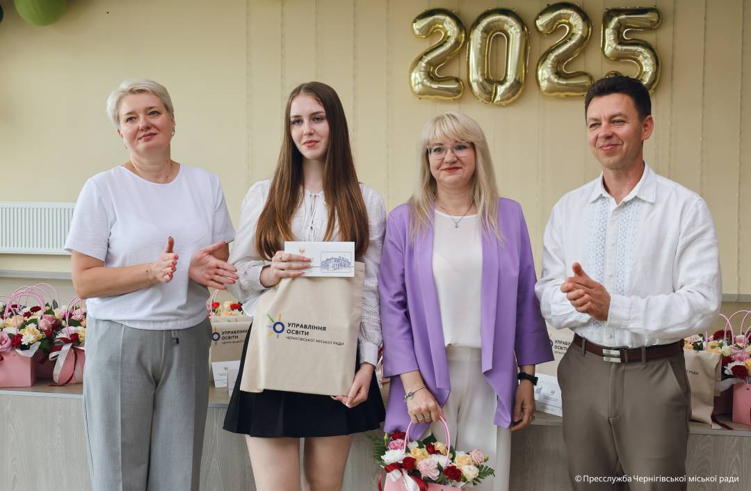 Стипендії та подарунки — за наполегливість і перемоги: у Чернігові нагородили талановиту молодь