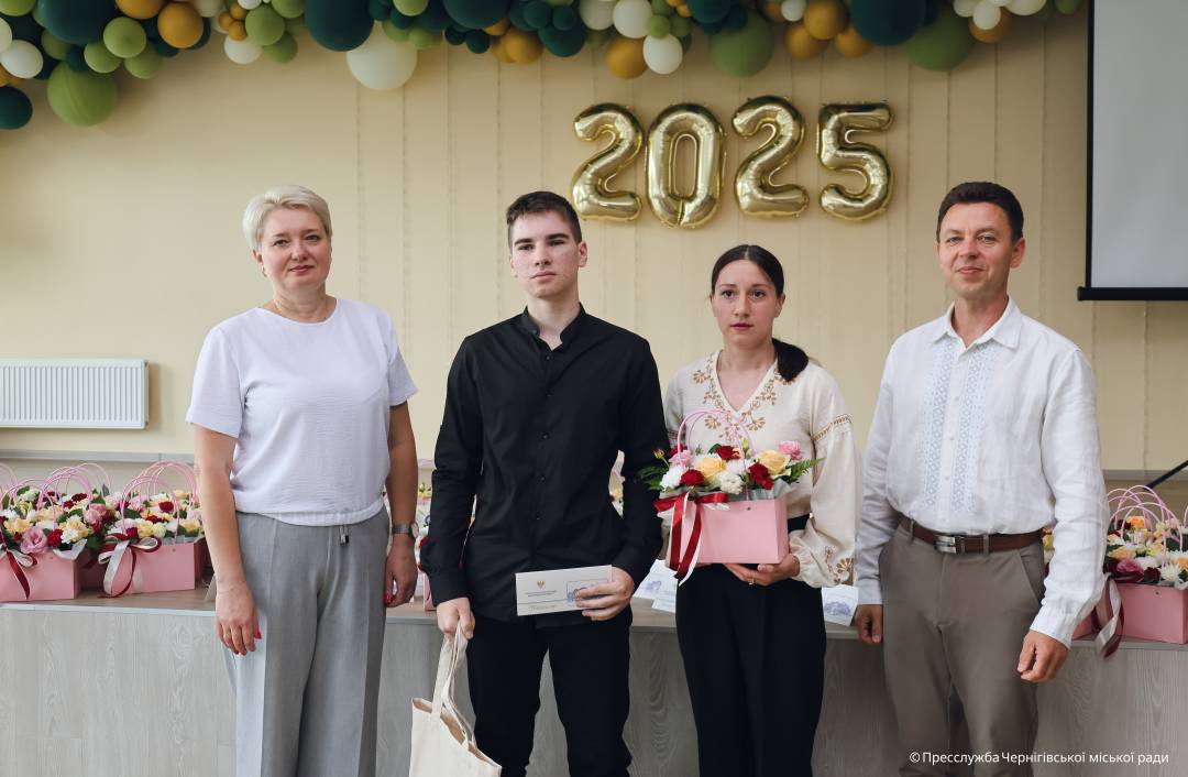Стипендії та подарунки — за наполегливість і перемоги: у Чернігові нагородили талановиту молодь