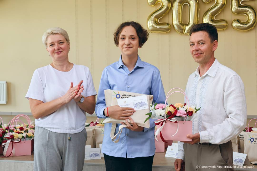 Стипендії та подарунки — за наполегливість і перемоги: у Чернігові нагородили талановиту молодь