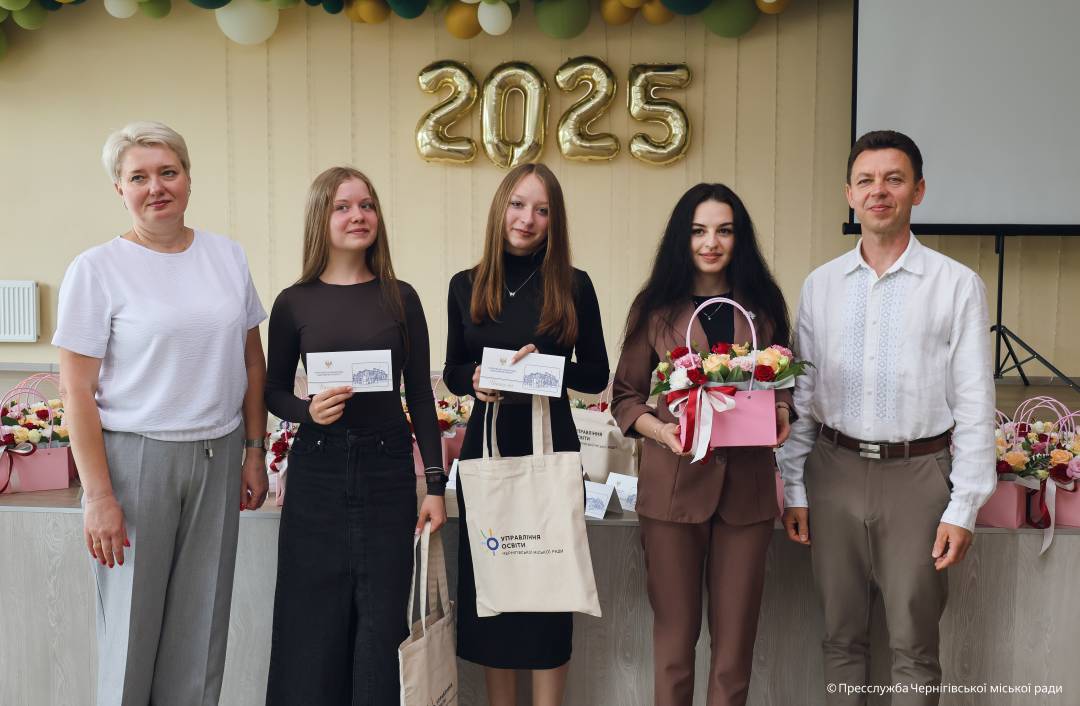 Стипендії та подарунки — за наполегливість і перемоги: у Чернігові нагородили талановиту молодь