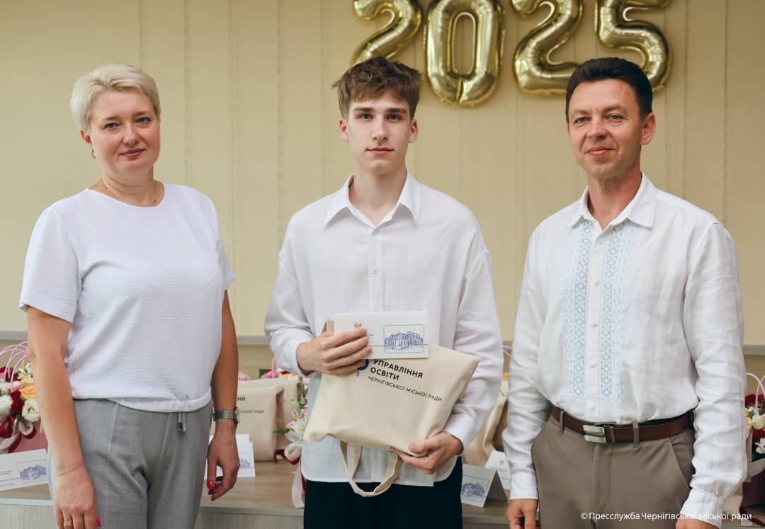Стипендії та подарунки — за наполегливість і перемоги: у Чернігові нагородили талановиту молодь