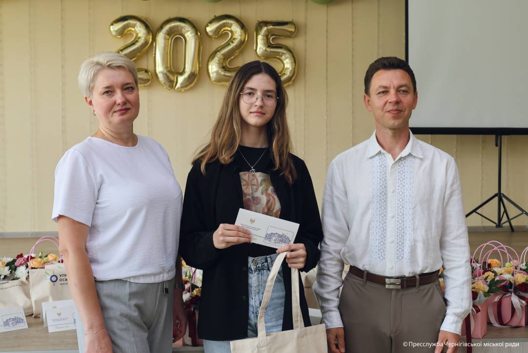 Стипендії та подарунки — за наполегливість і перемоги: у Чернігові нагородили талановиту молодь