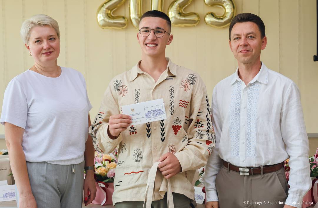 Стипендії та подарунки — за наполегливість і перемоги: у Чернігові нагородили талановиту молодь