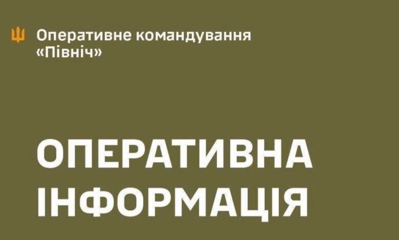 Три райони Чернігівщини опинилися під ворожим вогнем