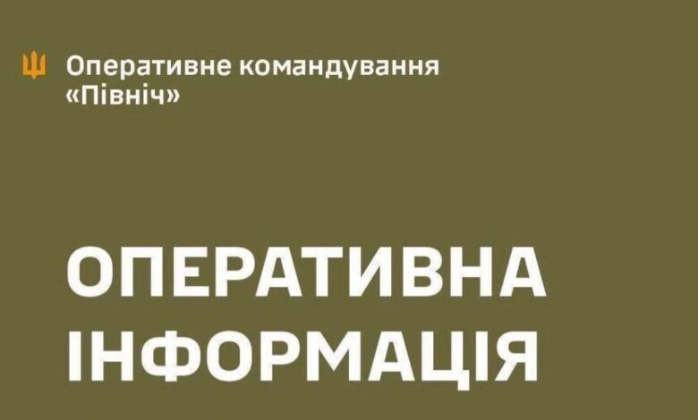 Три райони Чернігівщини – під ворожим обстрілом