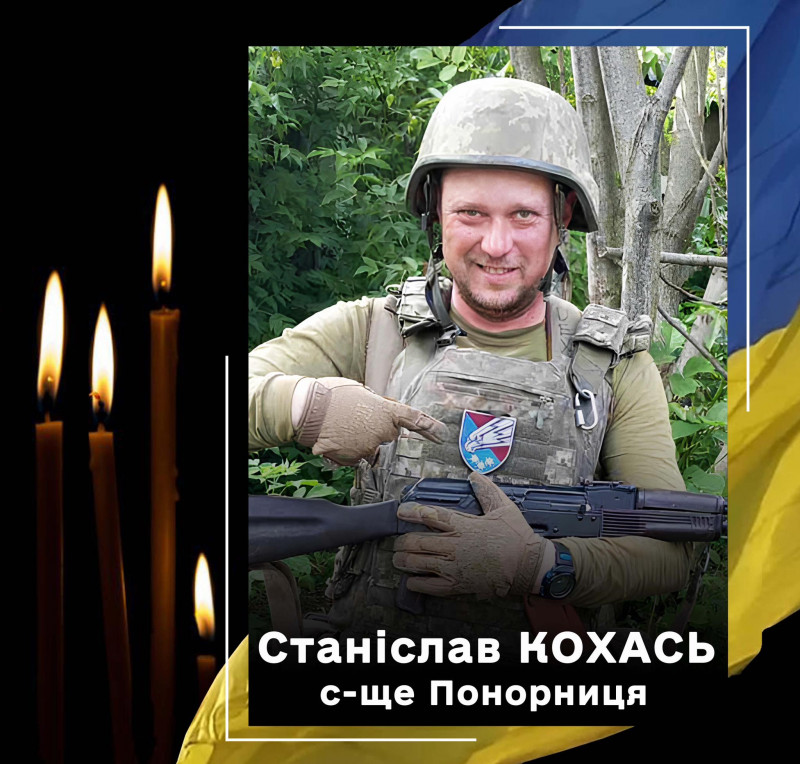 Війна забрала життя воїна з Чернігівщини