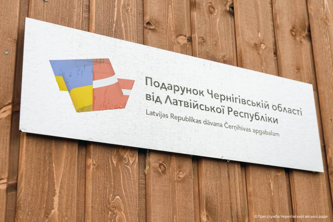 Завдяки допомозі Латвії родини, що втратили житло, отримали ключі від модульних будинків у Чернігові