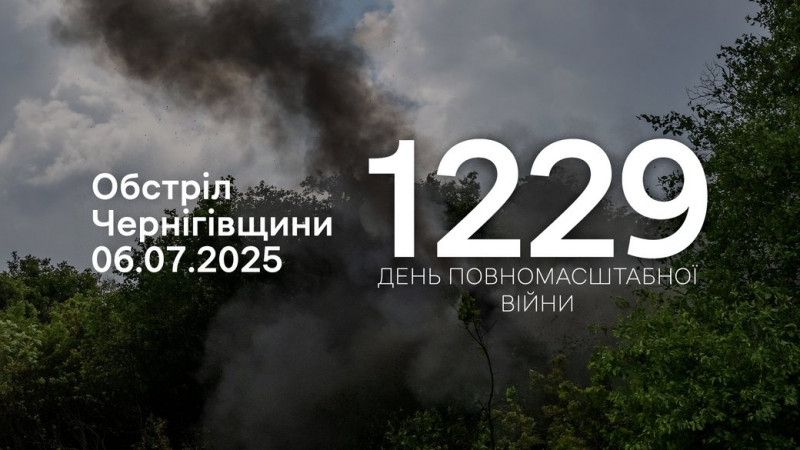 Знищений приватний будинок та пошкоджена інфраструктура: армія РФ атакувала три прикордонні громади Чернігівщини