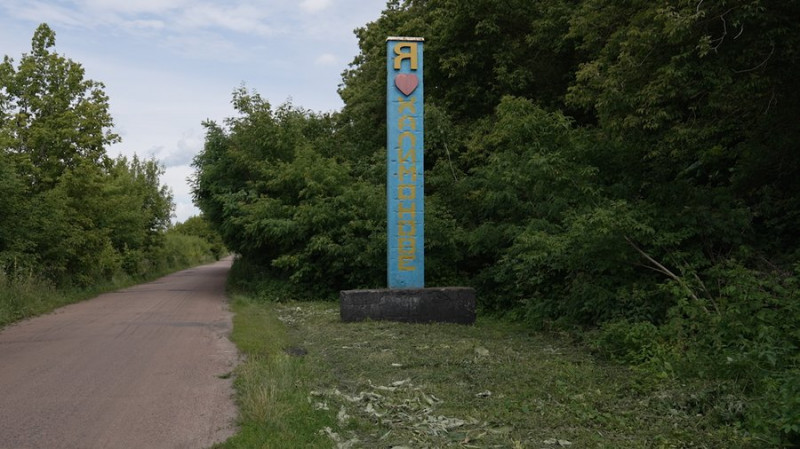 "Кожен п'ятий – Халимон": як живе село Халимонове на Чернігівщині
