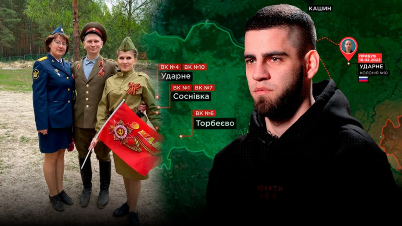 "Схеми" ідентифікували медика колонії РФ, який знущався з полонених, зокрема й чернігівця Павла Афісова