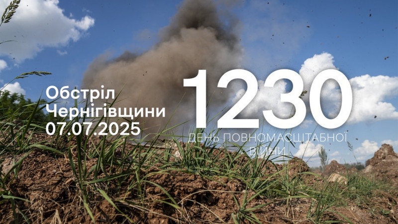 Загорівся будинок: армія РФ атакувала три прикордонні громади на Чернігівщині