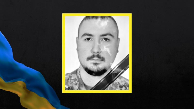 У Старому Білоусі на Чернігівщині поховали захисника Євгенія Томилка