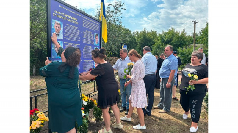 У Старому Бикові на Чернігівщині відкрили Алею пам’яті закатованих та вбитих під час окупації села