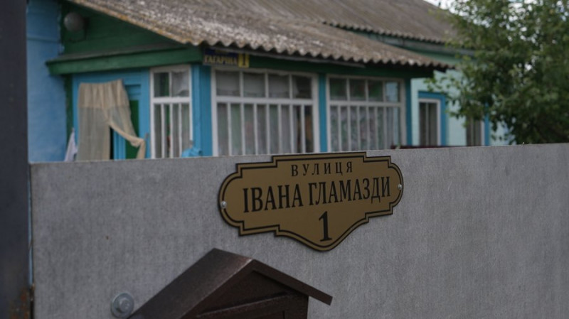 "А ти чому пишеш прізвище в назву села": історія родини Гламазд із села Гламазди