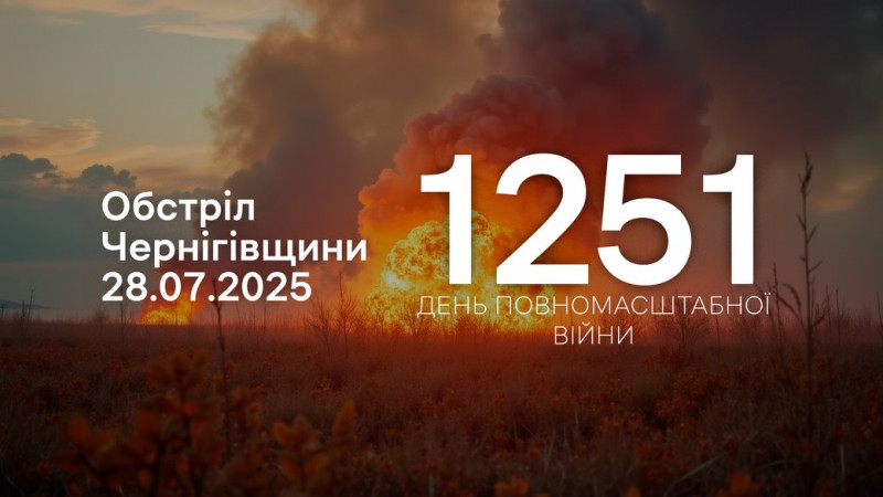 Горіли нежилі будинки: армія РФ атакувала шість сіл в трьох прикордонних громадах Чернігівщини