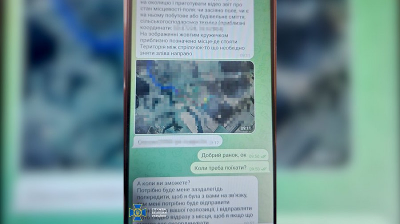 Росіяни дали завдання підкласти військовому вибухівку: на Чернігівщині 17-річний юнак звернувся до правоохоронців