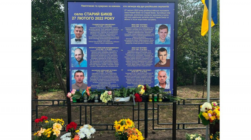 У Старому Бикові на Чернігівщині відкрили Алею пам’яті закатованих та вбитих під час окупації села