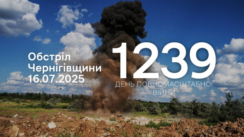 Загорівся будинок: за добу російські війська атакували 7 сіл на прикордонні Чернігівщини