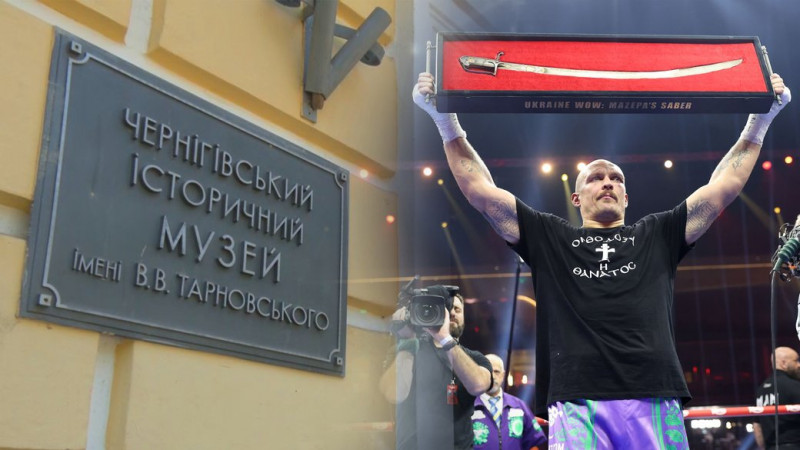 Шаблю гетьмана Мазепи з Чернігівського обласного історичного музею експонують у Королівській зброярні Великої Британії