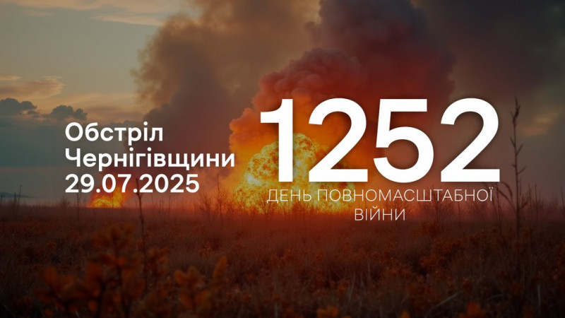 Загорівся нежилий будинок: армія РФ атакувала з БпЛА три прикордонні громади Чернігівщини