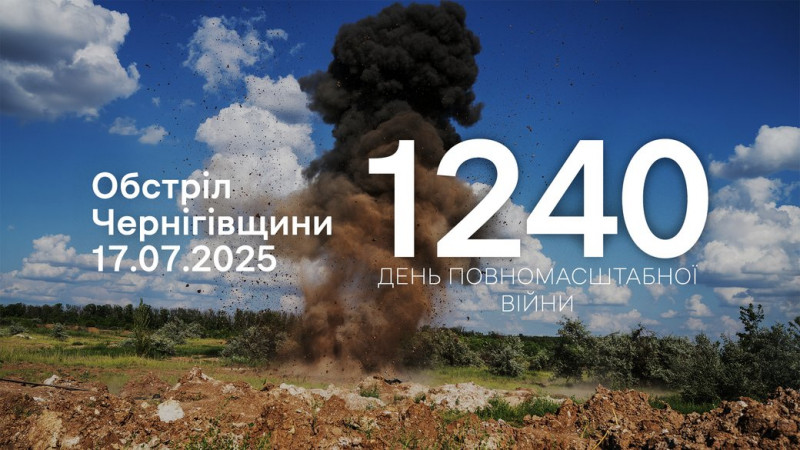 Загорівся будинок: за добу російські війська атакували 7 сіл на прикордонні Чернігівщини
