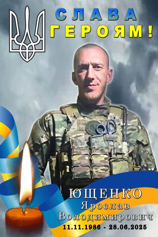 Чорна звістка: у Сумській області загинув військовий з Чернігівщини