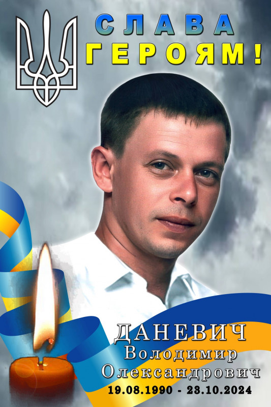 Чорна звістка: загинув воїн з Чернігівщини