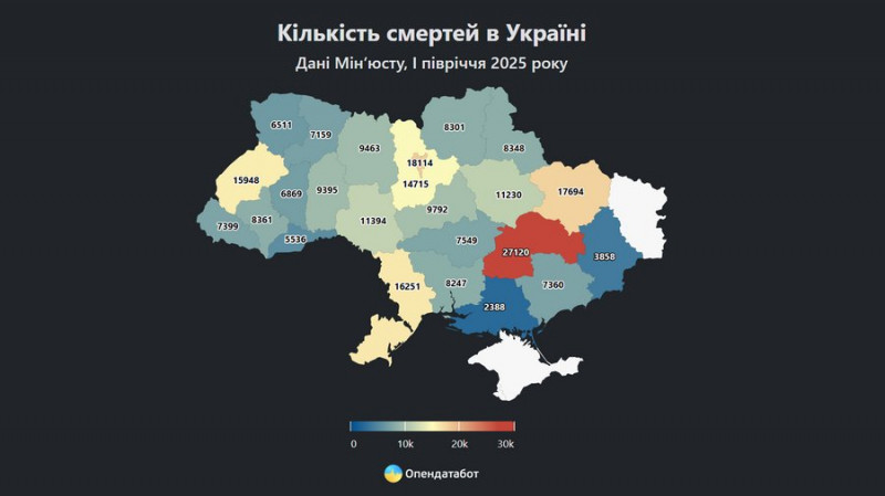 За рік народжуваність на Чернігівщині скоротилась на 10%, — Опендатабот