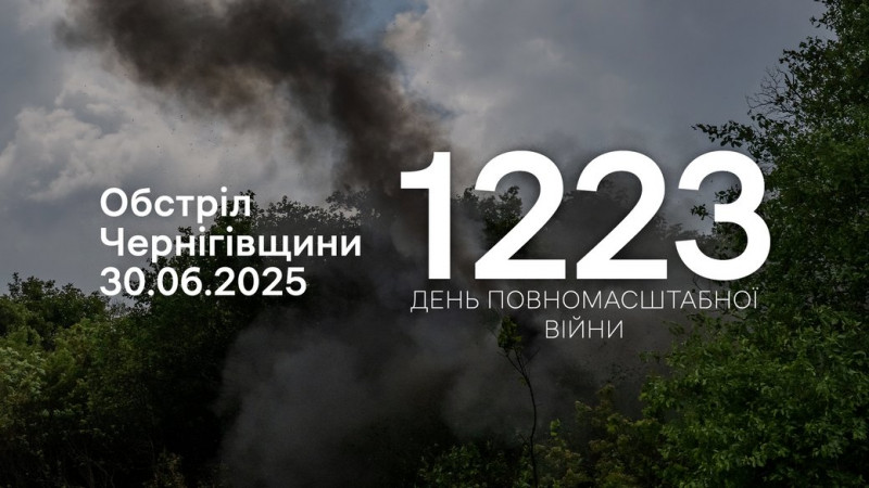 Горіли будинки: росіяни FPV-дронами та вибухівкою з БпЛА атакували три прикордонні громади на Чернігівщині