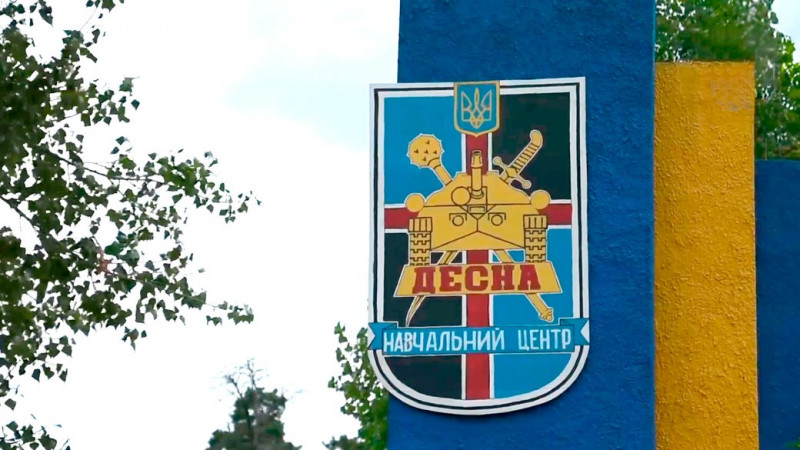 На Чернігівщині судять начальника тилу однієї з частин навчального центру "Десна" за підозрою у розкраданні продуктів