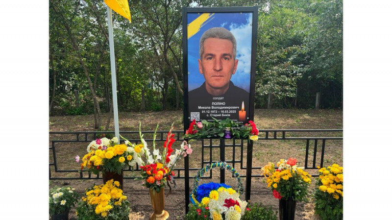 У Старому Бикові на Чернігівщині відкрили Алею пам’яті закатованих та вбитих під час окупації села