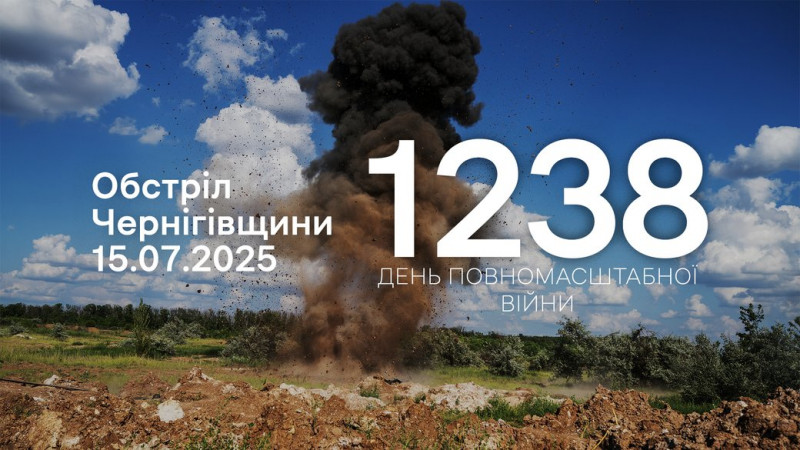 Пошкоджені об'єкт критичної інфраструктури й адмінбудівля: російська армія атакувала прикордоння Чернігівщини